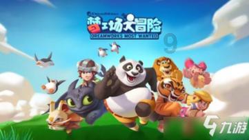 最近十年,中国的变化给你感触最深的是什么?- 疑难解答,一问即知